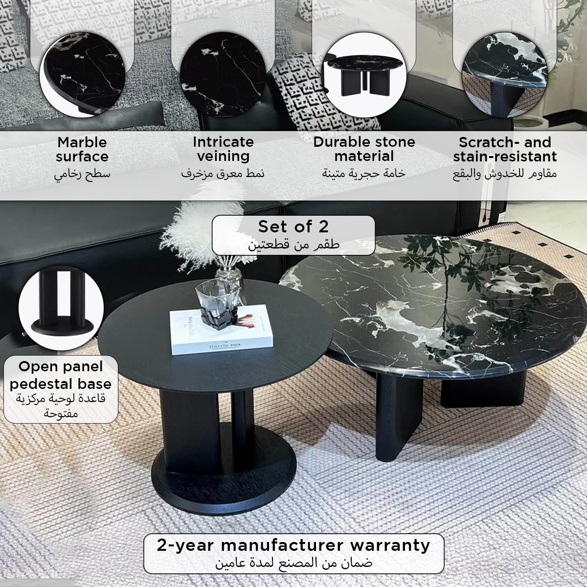 Coral 2-Piece Marble Finish Stone Top Coffee Table Set-PROMO_HB_SA_HBX10_TH1000_NEW_031025-image-11