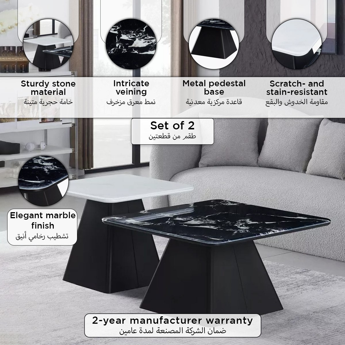 Viscus Marble Finish Stone Top Coffee Table - Set of 2-hbxlivingroom-tablesandstands-coffeetables-image-10