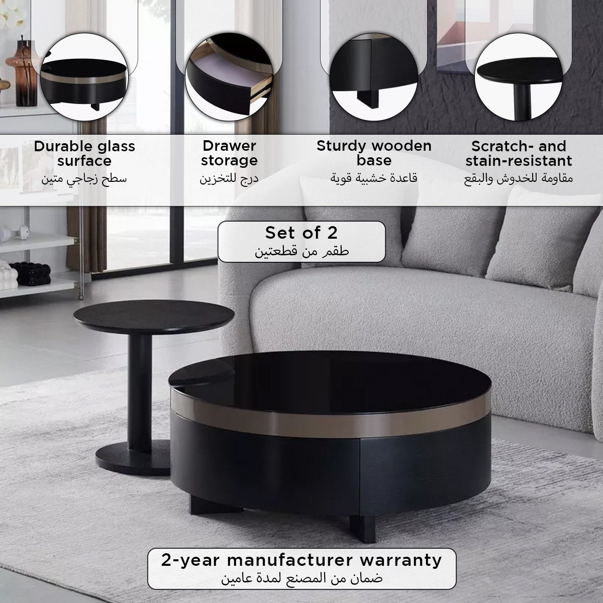 طاولة قهوة بسطح زجاجي من إليجانس - طقم من قطعتين-hbxlivingroom-tablesandstands-coffeetables-image-11