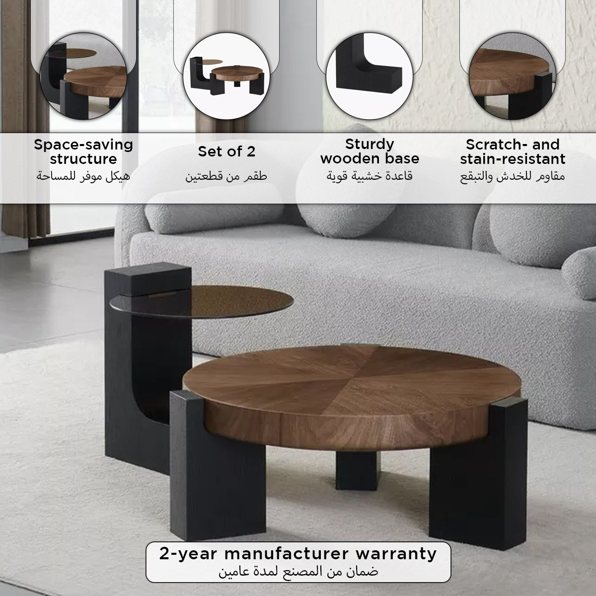 Censi Coffee Table - Set of 2-PROMO_HB_SA_HBX10_TH1000_NEW_031025-image-9