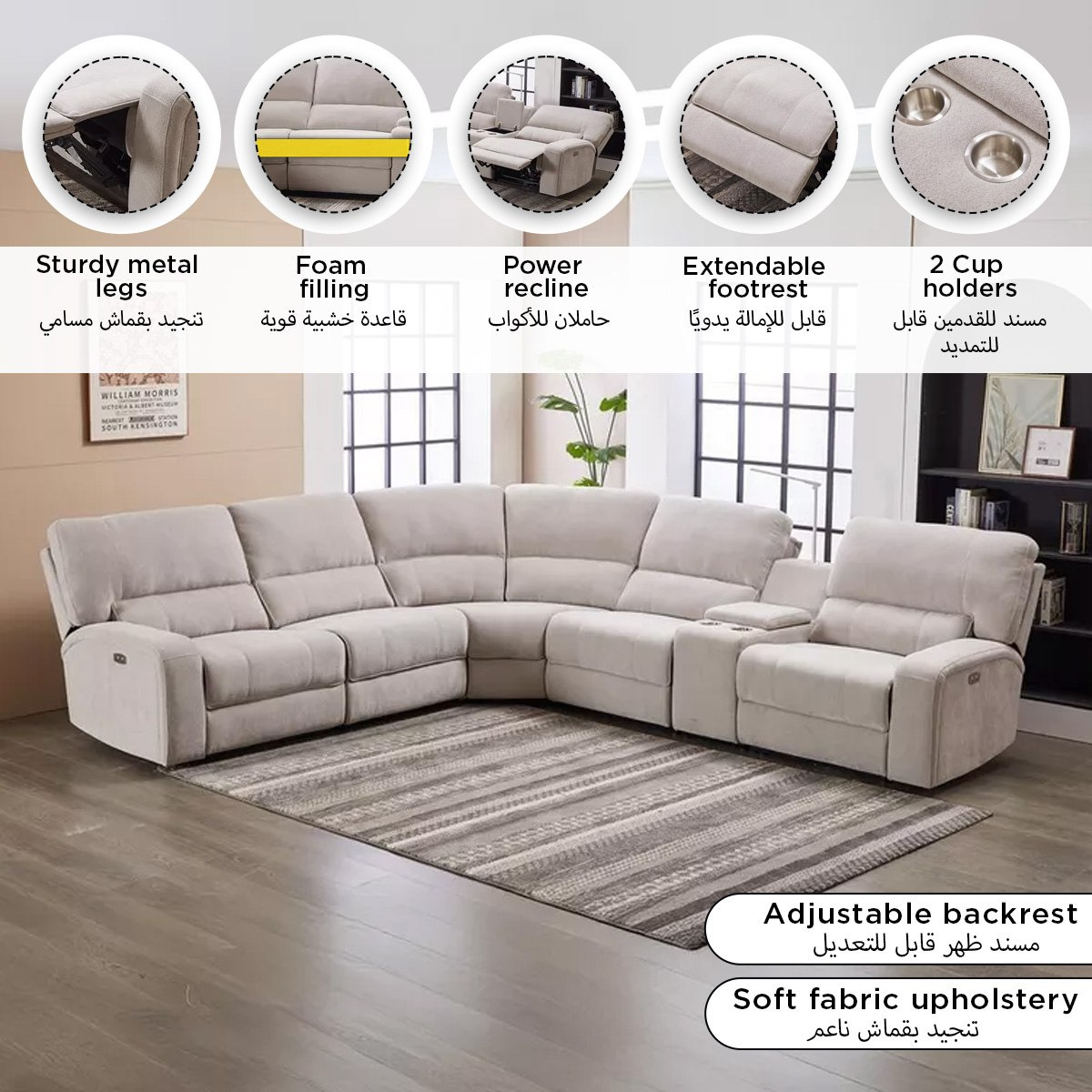 كنبة استرخاء ركنية كهربائية قماش بـ5 مقاعد و2 مقعد استرخاء ومصباح من روما-hbxlivingroom-sofasandarmchairs-cornersofas-image-20