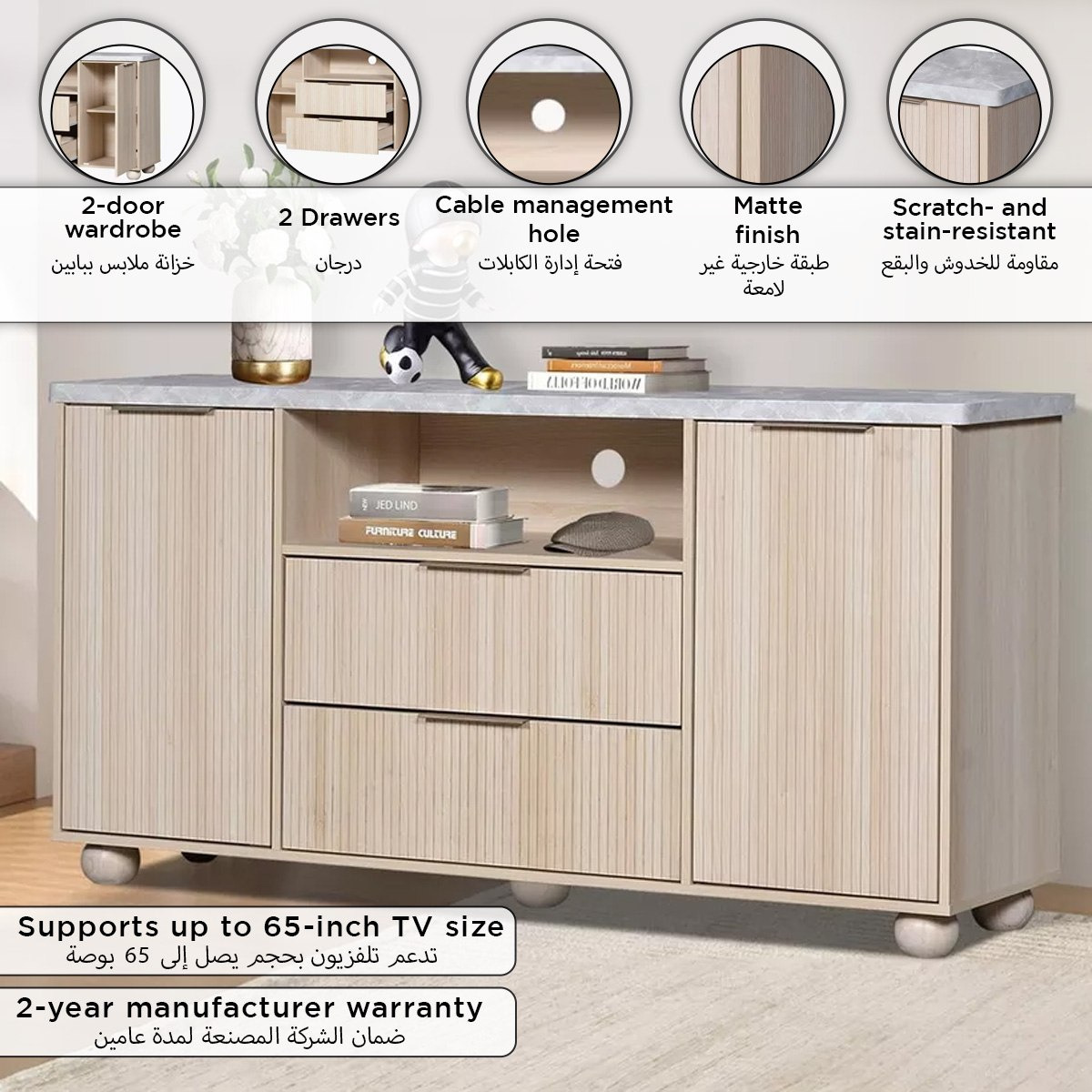 وحدة تلفزيون مرتفعة ببابين ودرجين للأجهزة حتى 65 بوصة من آيلاند-hbxfurniture-diningroom-buffetsandsideboards-image-14