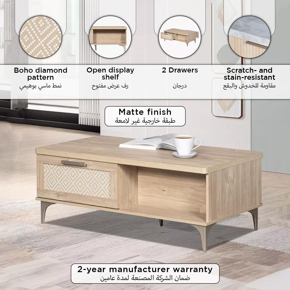 Ikat Coffee Table-PROMO_HB_UAE_HBX10_250526-image-8