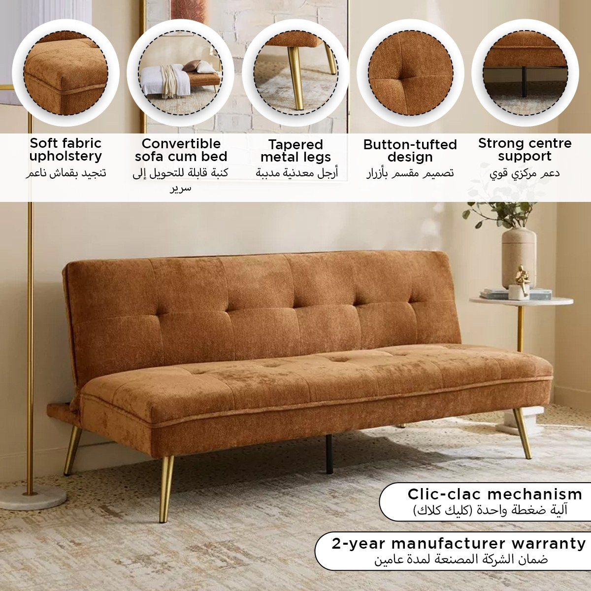 كنبة سرير 3 مقاعد قماش من موڤو تروي-hbxfurniture-sofasandarmchairs-sofabeds-image-14