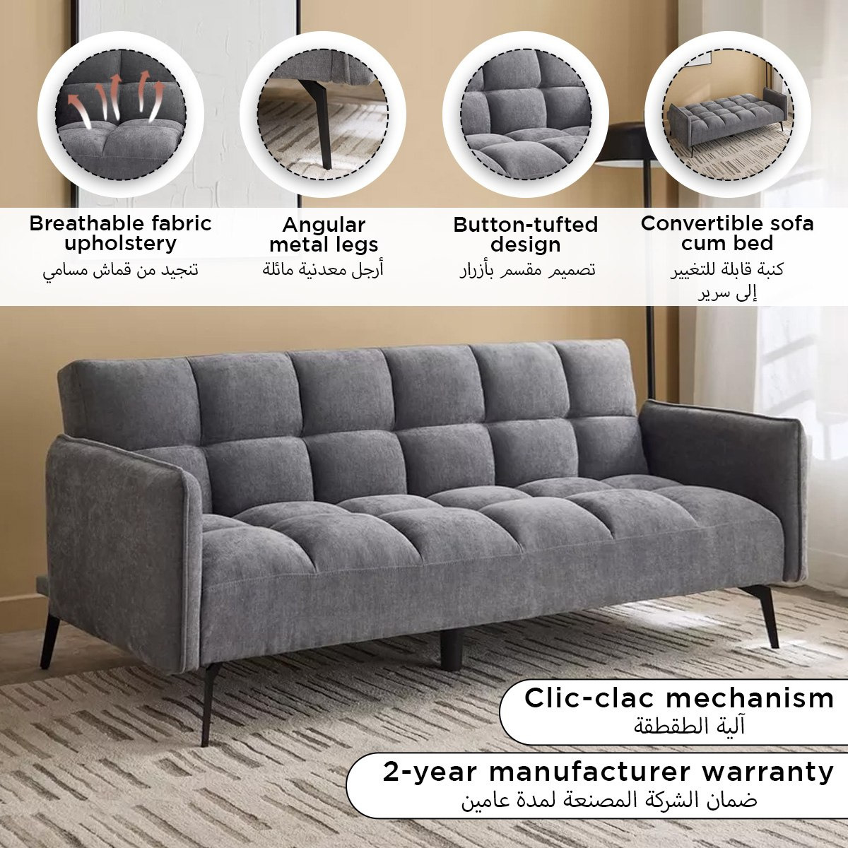 كنبة سرير بـ3 مقاعد من هومر-hbxfurniture-sofasandarmchairs-sofabeds-image-15