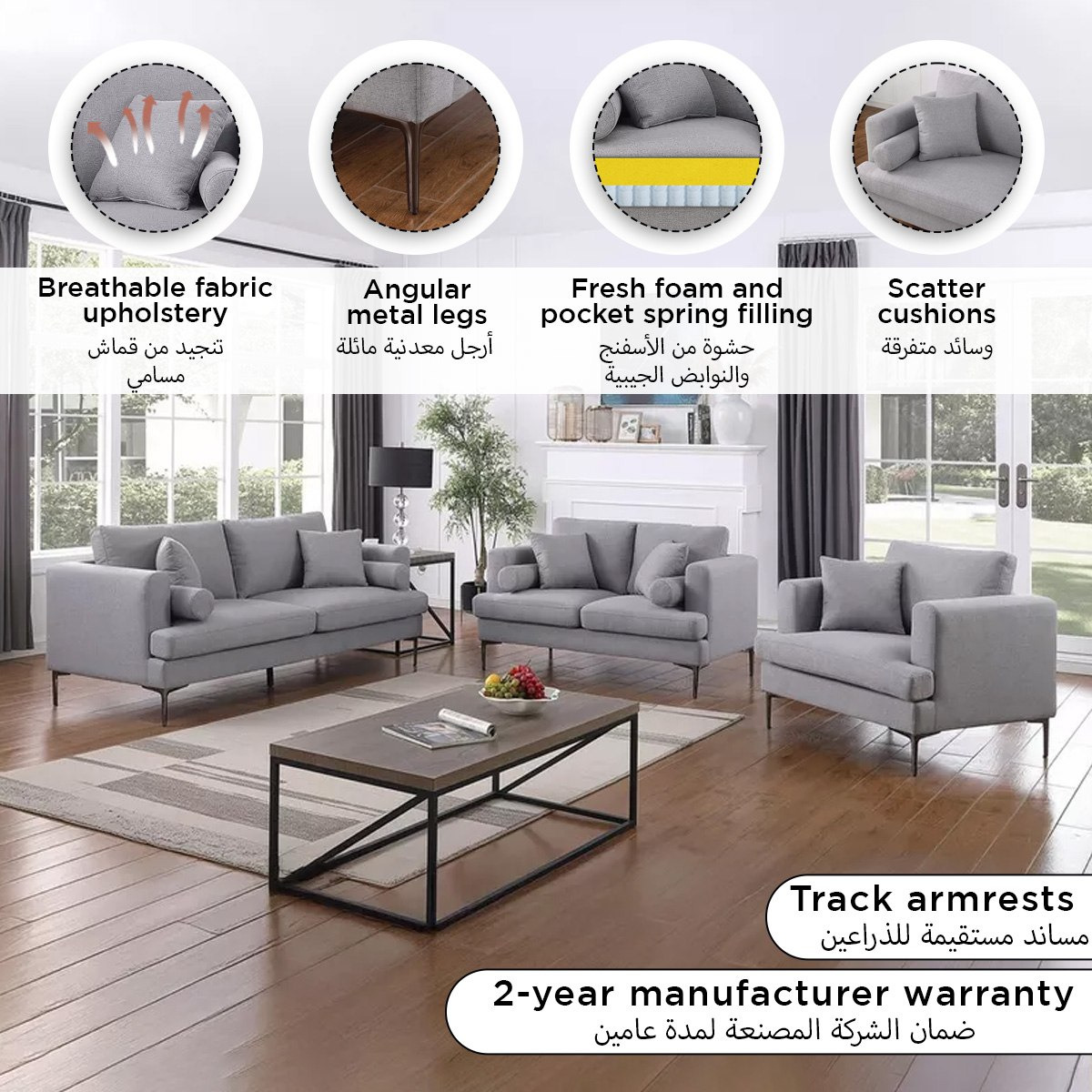 Amare 2-Seater Sofa with 2 Cushions and 2 Round Cushions-hbxlivingroom-sofasandarmchairs-sofas-image-11