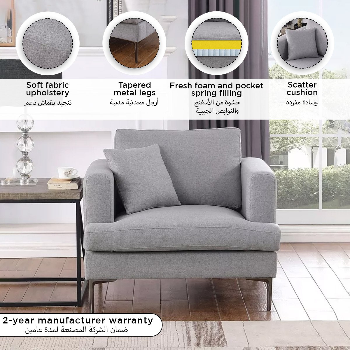 Amare Armchair Sofa with 1 Cushion-hbxlivingroom-sofasandarmchairs-sofas-image-9