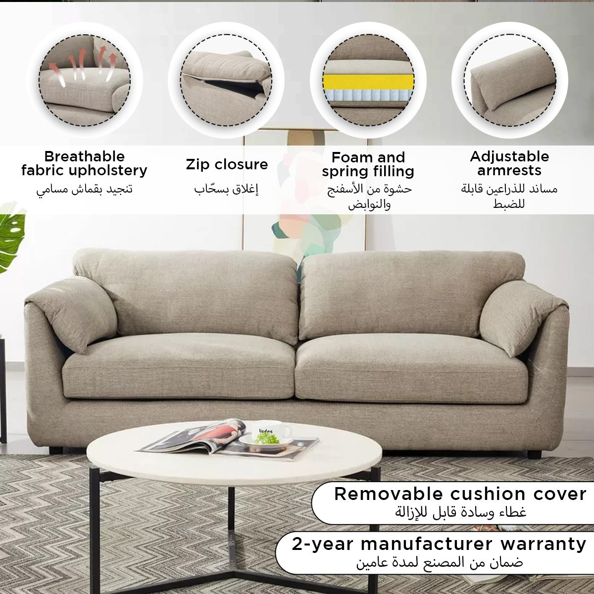كنبة قماش كبيرة بـ3 مقاعد من كاندي-hbxlivingroom-sofasandarmchairs-sofas-image-10