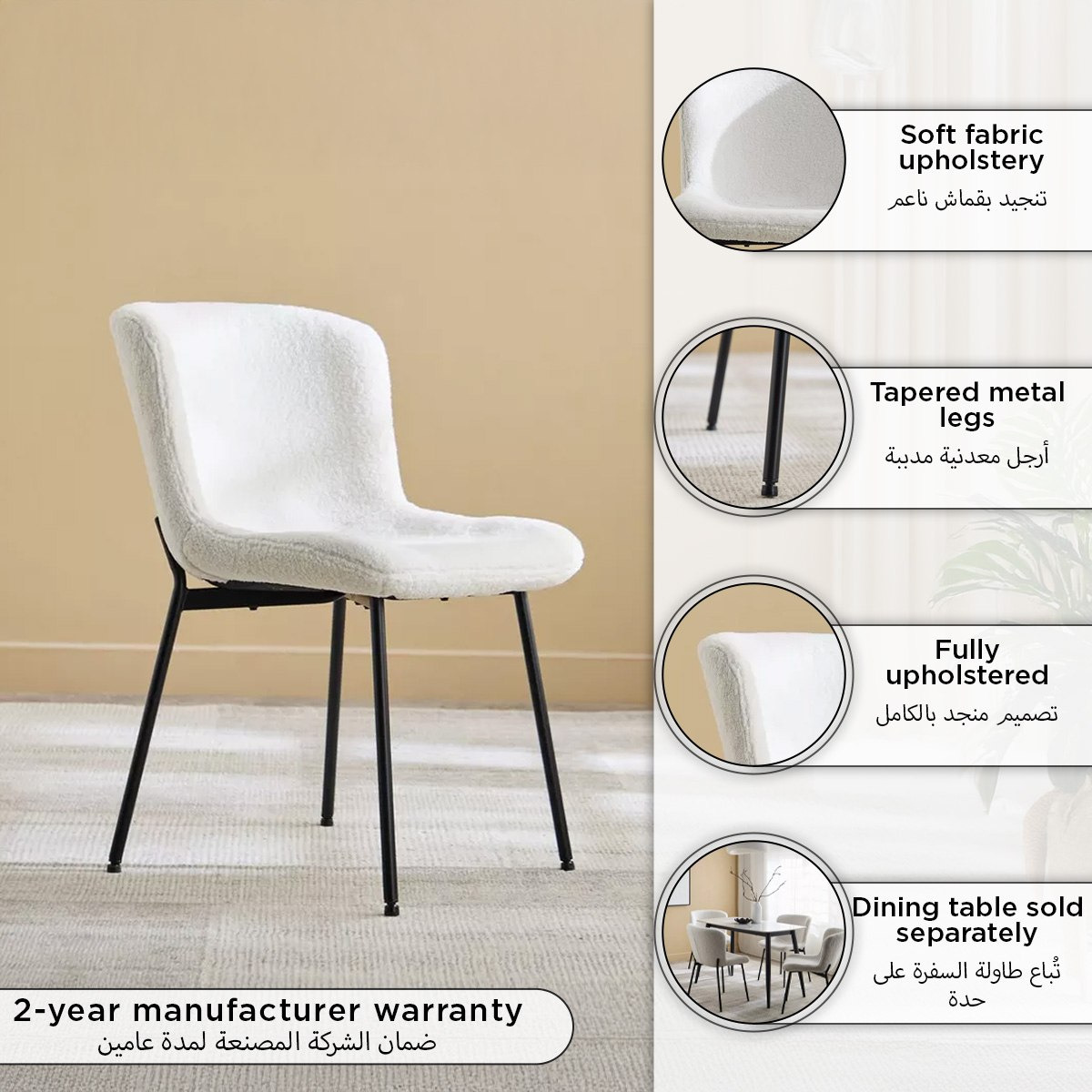 كرسي سفرة من شين-hbxdiningroom-diningchairs-image-12