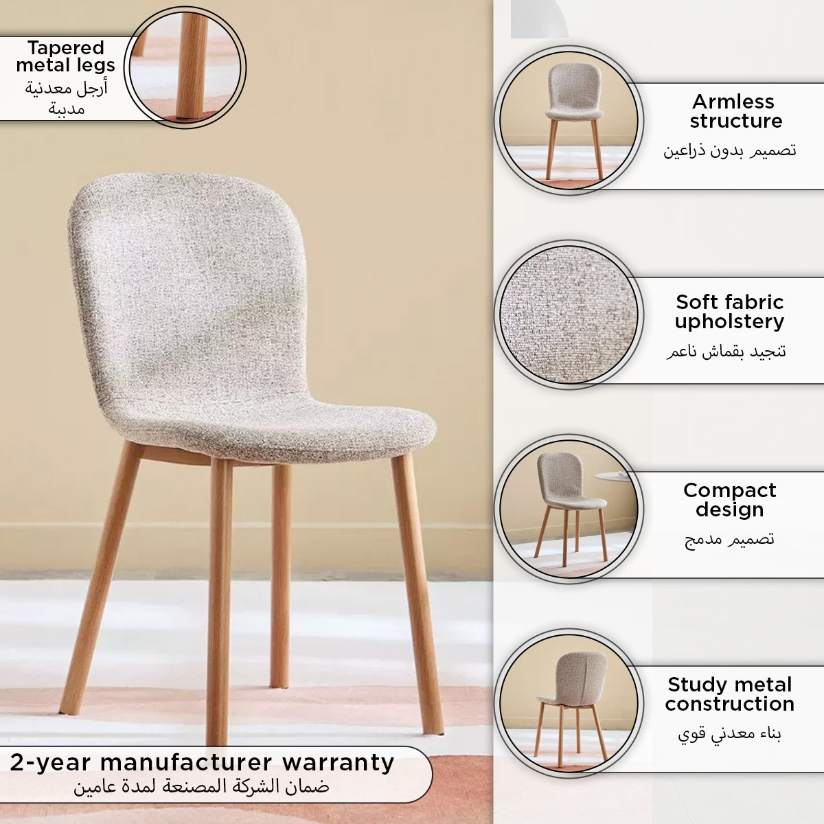 كرسي سفرة من ثيس-hbxdiningroom-diningchairs-image-10