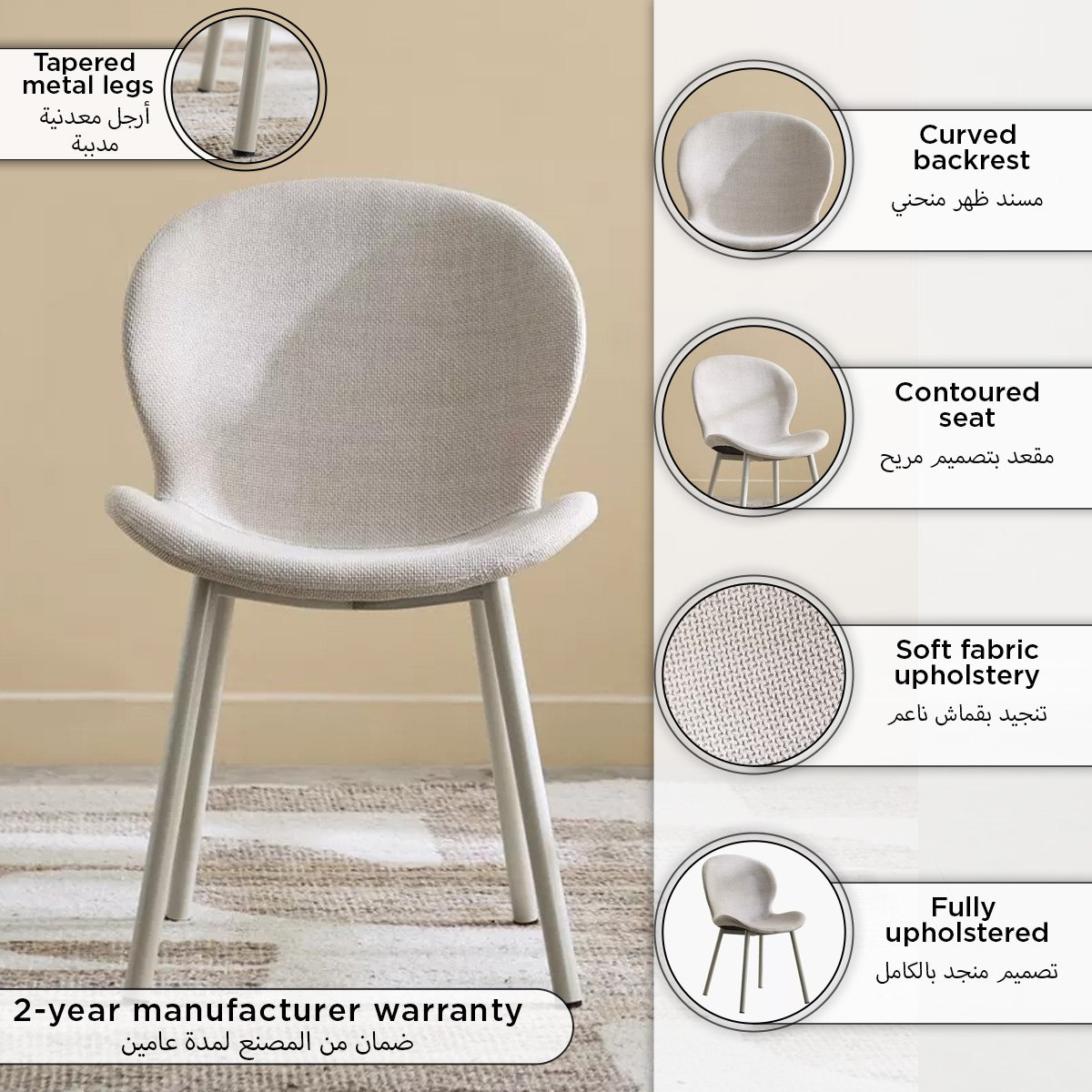 كرسي سفرة من تيت-hbxdiningroom-diningchairs-image-12