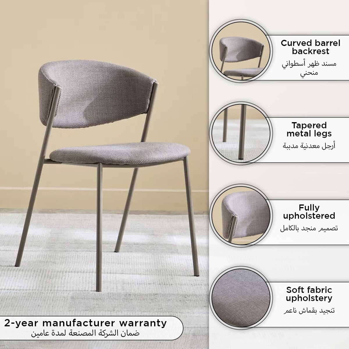 كرسي سفرة من ألورا-hbxdiningroom-diningchairs-image-11