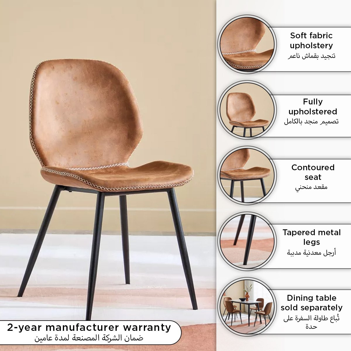 كرسي سفرة من موجو-hbxdiningroom-diningchairs-image-10