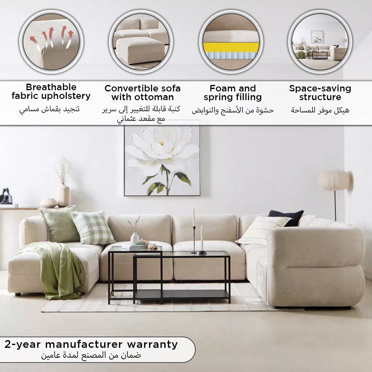 كنبة ركنية مقسمة 5 مقاعد قماش من فيجو-hbxfurniture-livingroom-sofasandsofasets-image-20