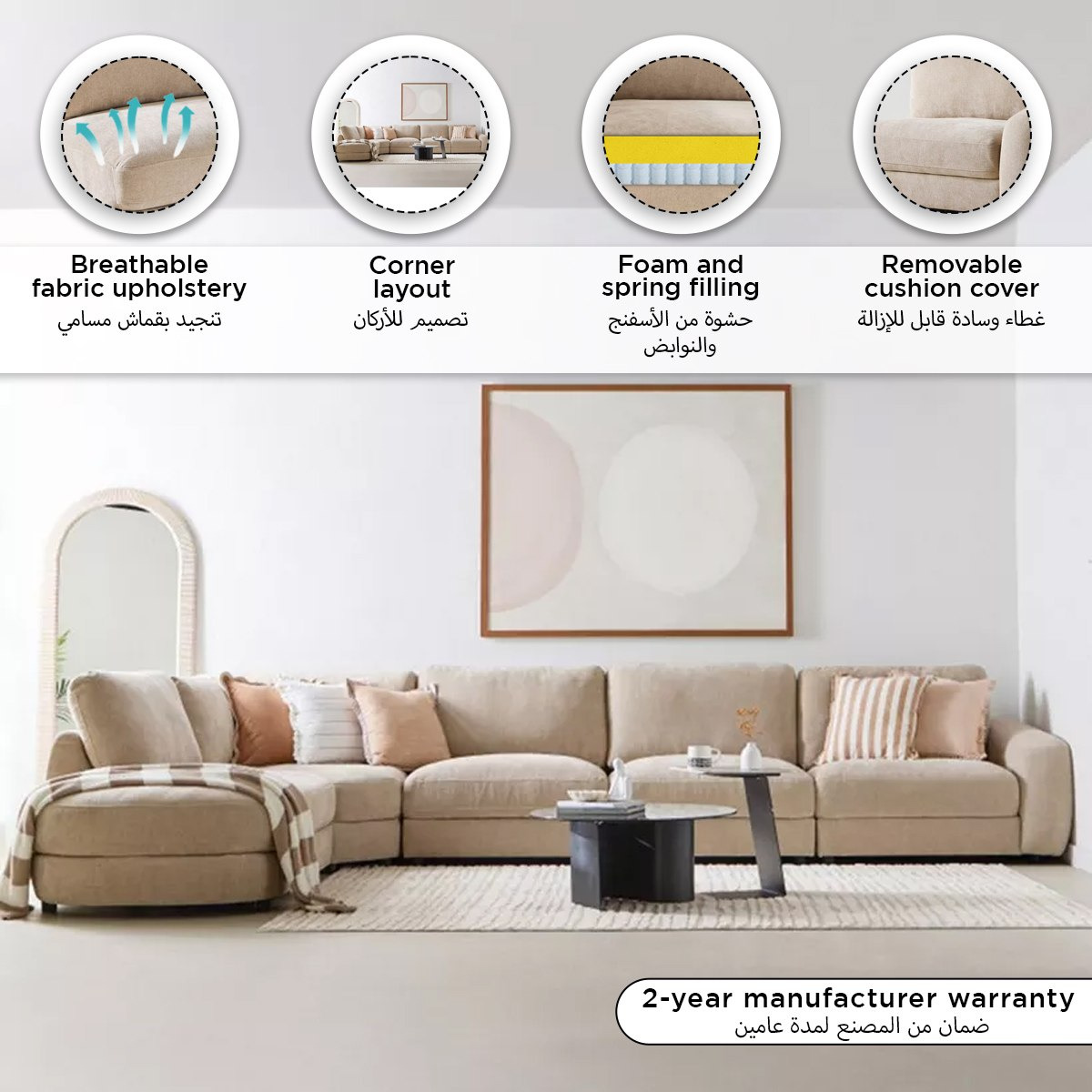 كنبة ركنية يسار مقسمة 6 مقاعد قماش من بالينسيا-hbxfurniture-livingroom-sofasandsofasets-image-20