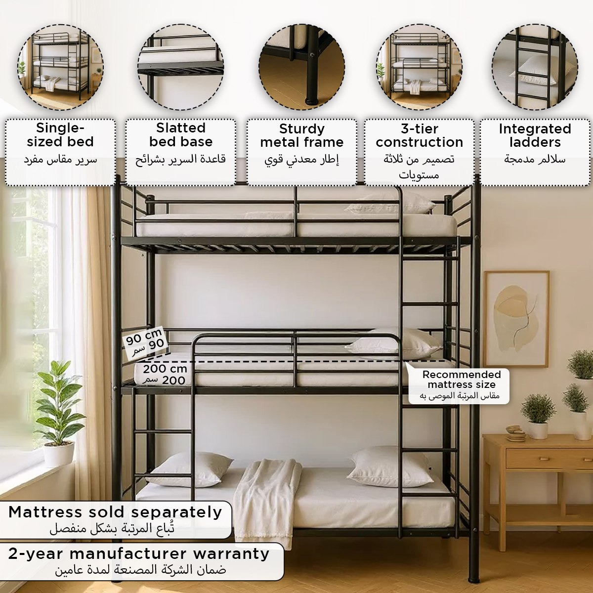 Movo Coda Triple Bunk Metal Single Bed With Ladder - 90x200 cm-hbxkidsandyouth-bedsandbedsets-bunkbeds-single-image-7