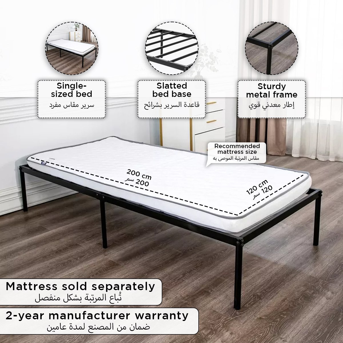 إطار سرير بلاتفورم فردي معدني من موڤو كودا - 90x200 سم-hbxfurniture-bedsandbedsets-beds-single-image-7