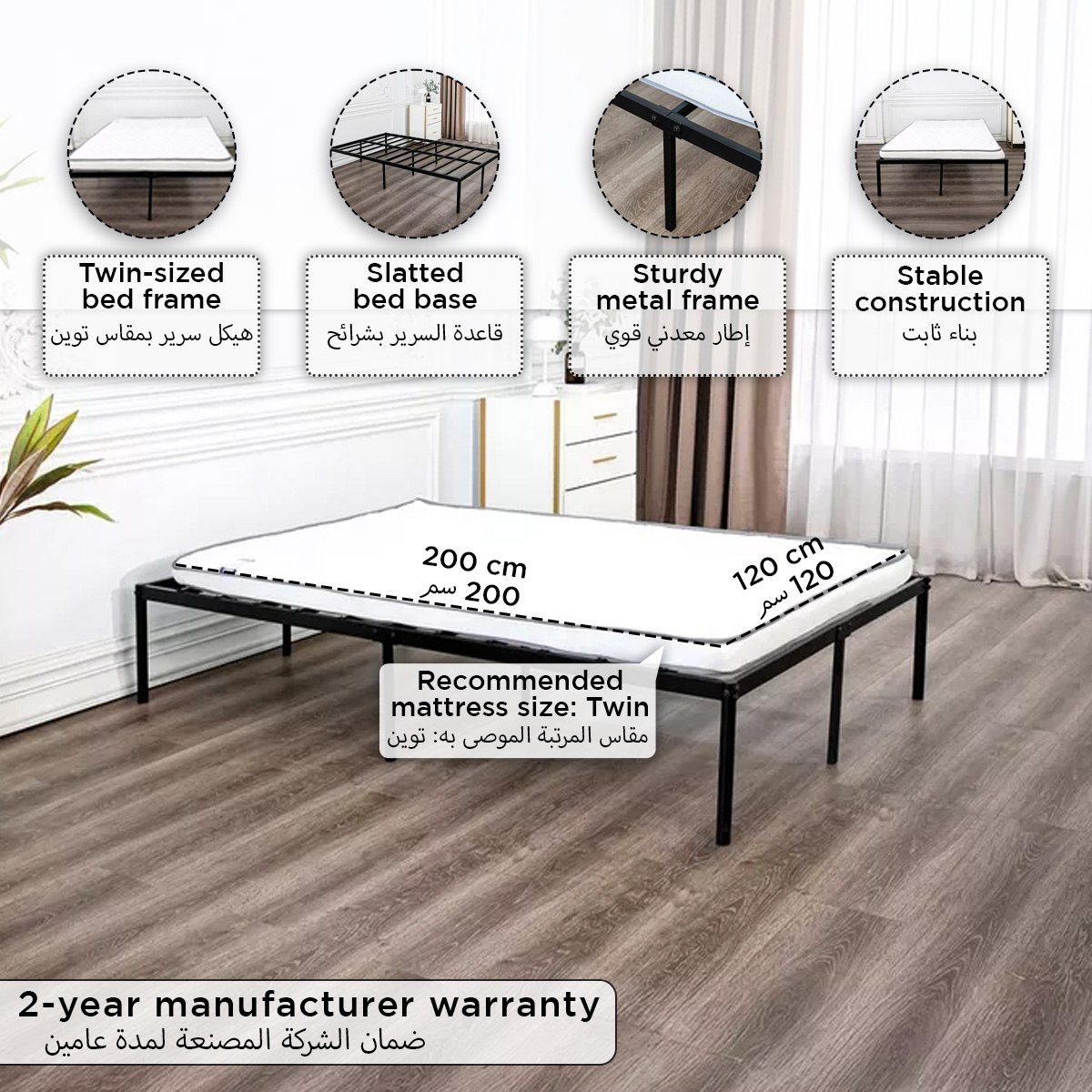 إطار سرير بلاتفورم توين معدني من موڤو كودا - 120x200 سم-hbxbedroom-bedsandbedsets-beds-twin-image-7