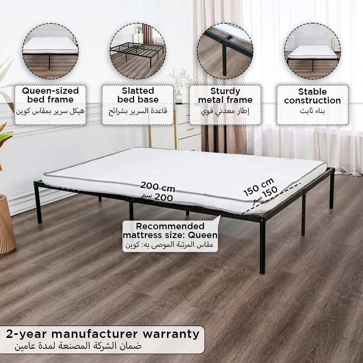 Movo Coda Metal Platform Bed Frame - 150x200 cm-hbxbedroom-bedsandbedsets-beds-queen-image-7