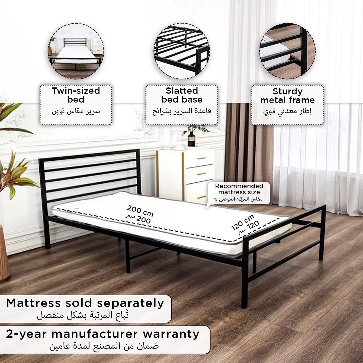 سرير توين معدني من موڤو شيلي - 120x200 سم-hbxbedroom-bedsandbedsets-beds-twin-image-5