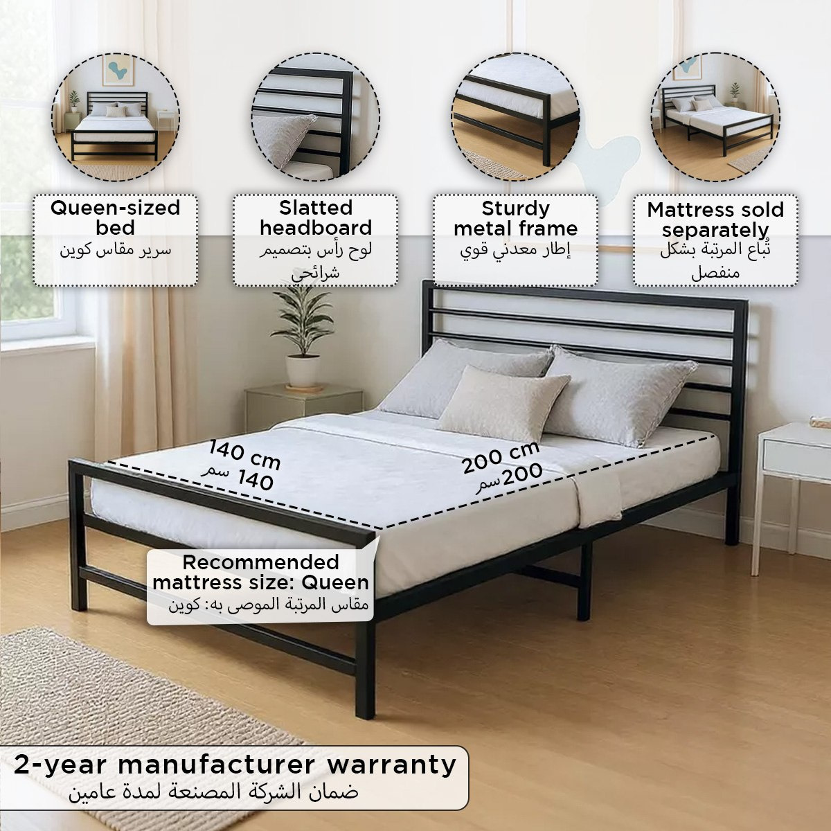 سرير كوين معدني من موڤو شيلي - 140x200 سم-hbxbedroom-bedsandbedsets-beds-queen-image-5