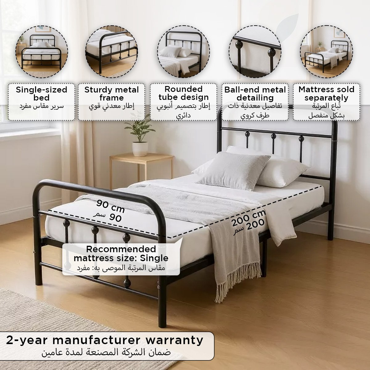Movo Arcadia Metal Single Bed - 90x200 cm-hbxfurniture-bedsandbedsets-beds-single-image-5