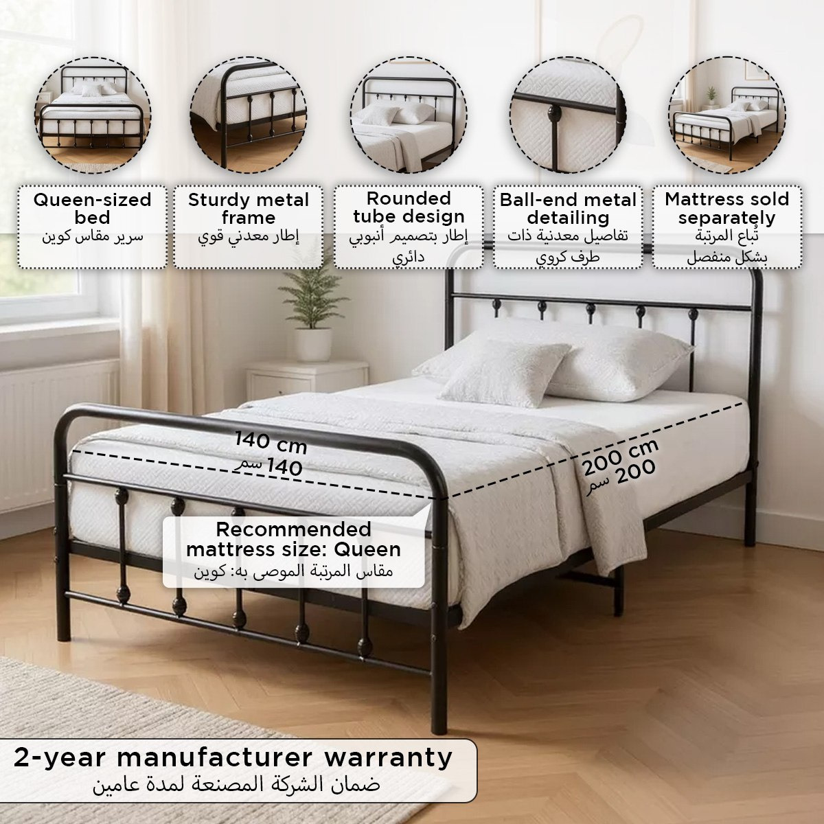 Movo Arcadia Metal Queen Bed - 140x200 cm-hbxbedroom-bedsandbedsets-beds-queen-image-5
