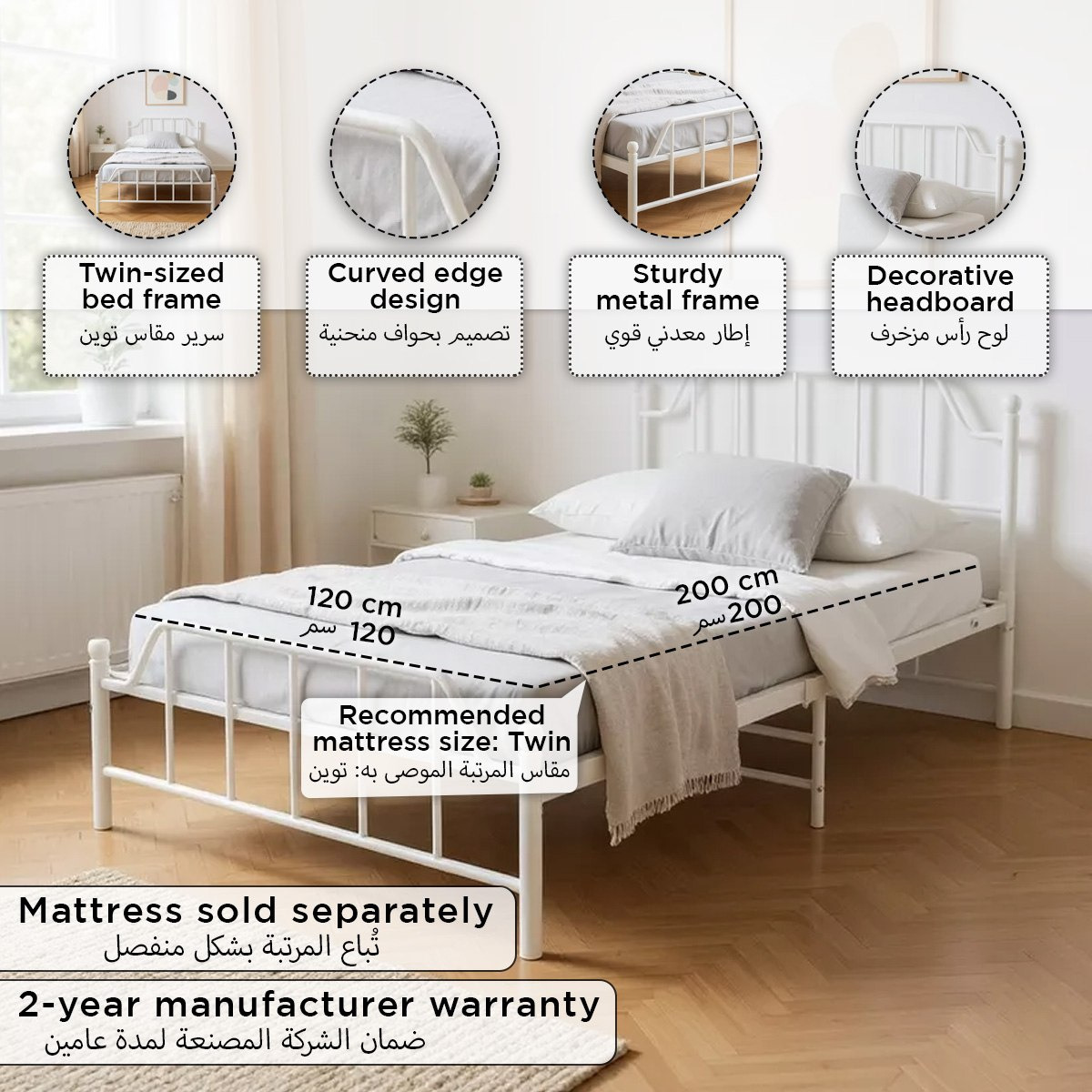 Movo Hampton Metal Twin Bed - 120x200 cm-PROMO_HB_SA_HBX10_TH1000_NEW_031025-image-8