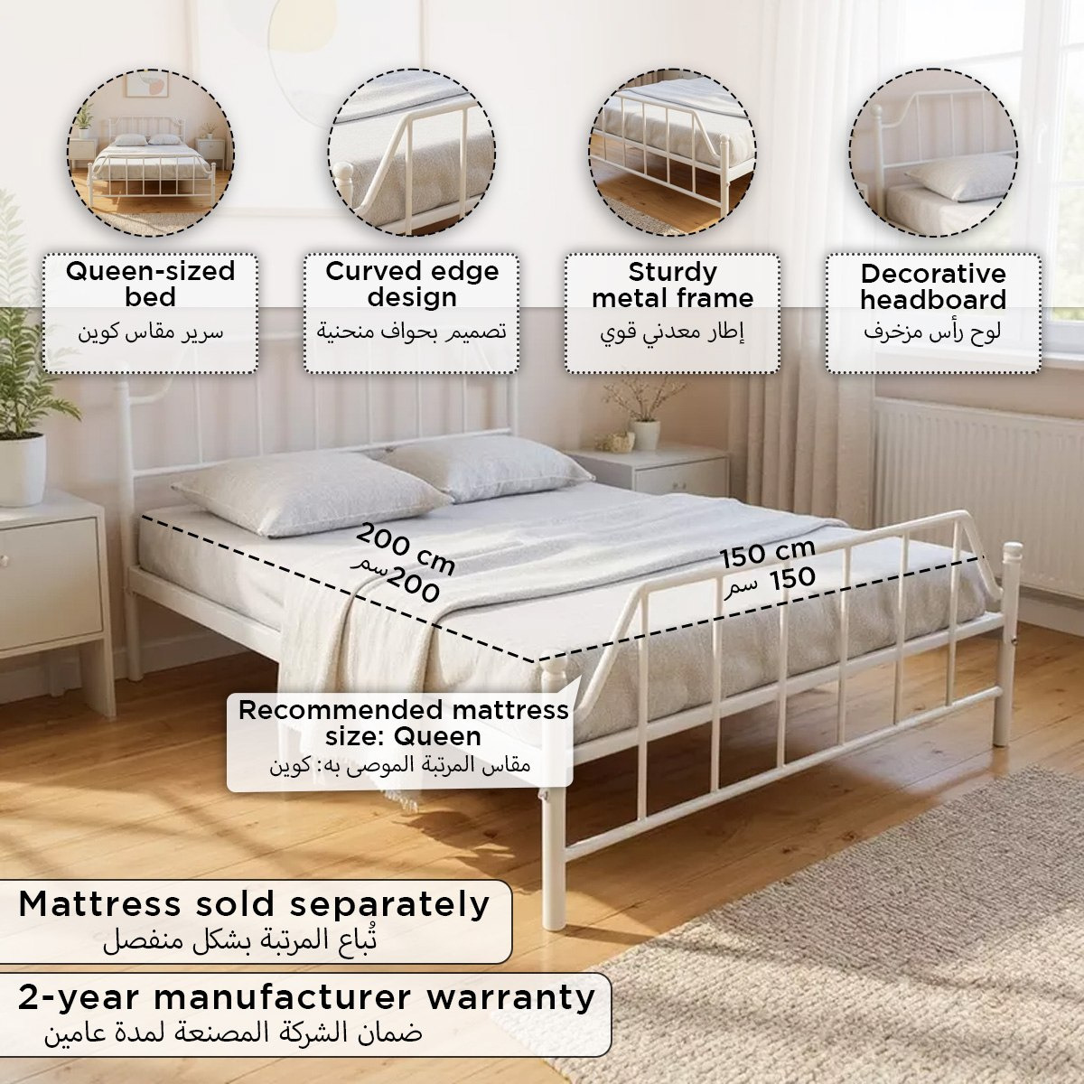 Movo Hampton Metal Queen Bed - 150x200 cm-hbxbedroom-bedsandbedsets-beds-queen-image-7