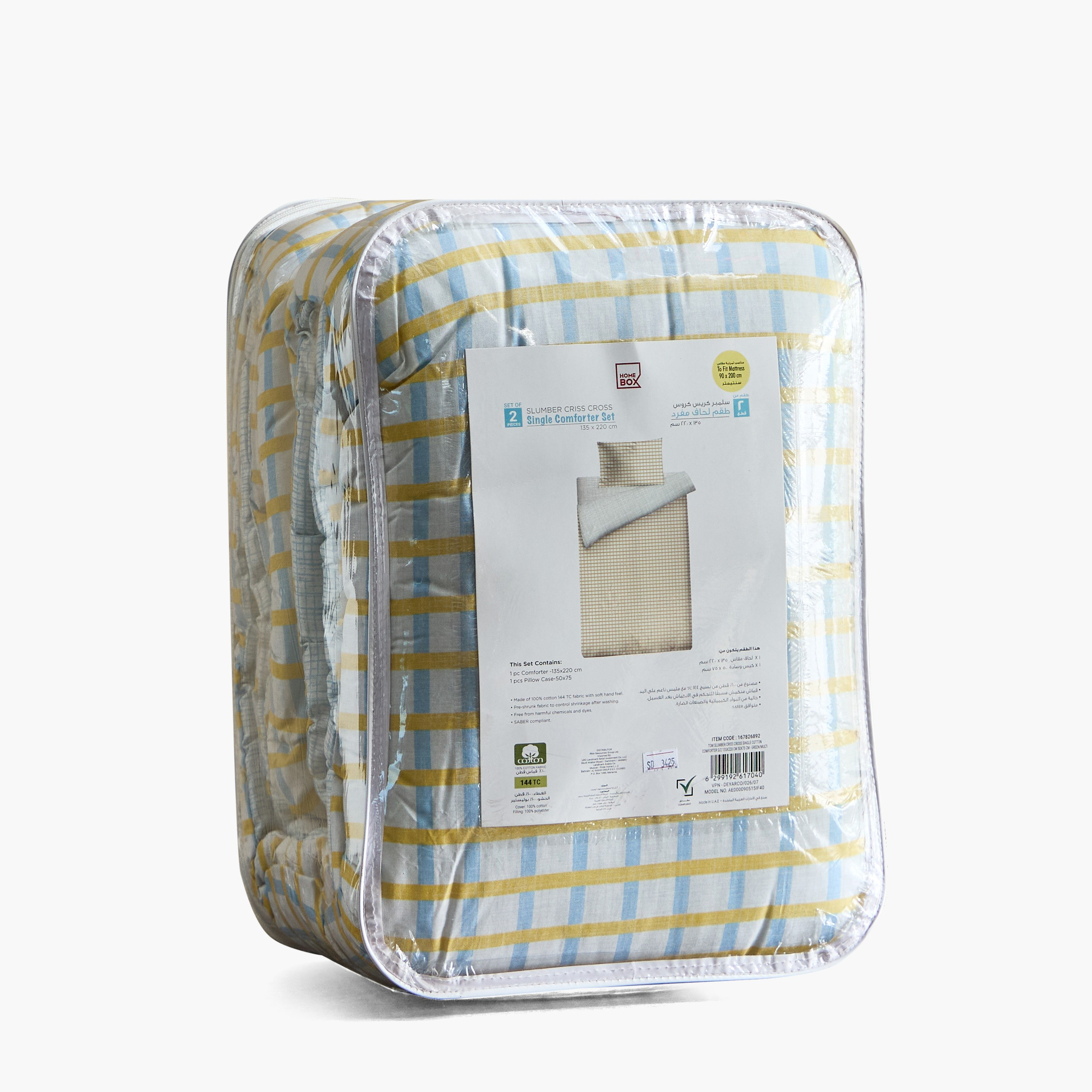 Tom Slumber 2-Piece Criss Cross Single Cotton Comforter Set - 135x220 cm-hbxhomeware-hbxkidsandyouth-image-10