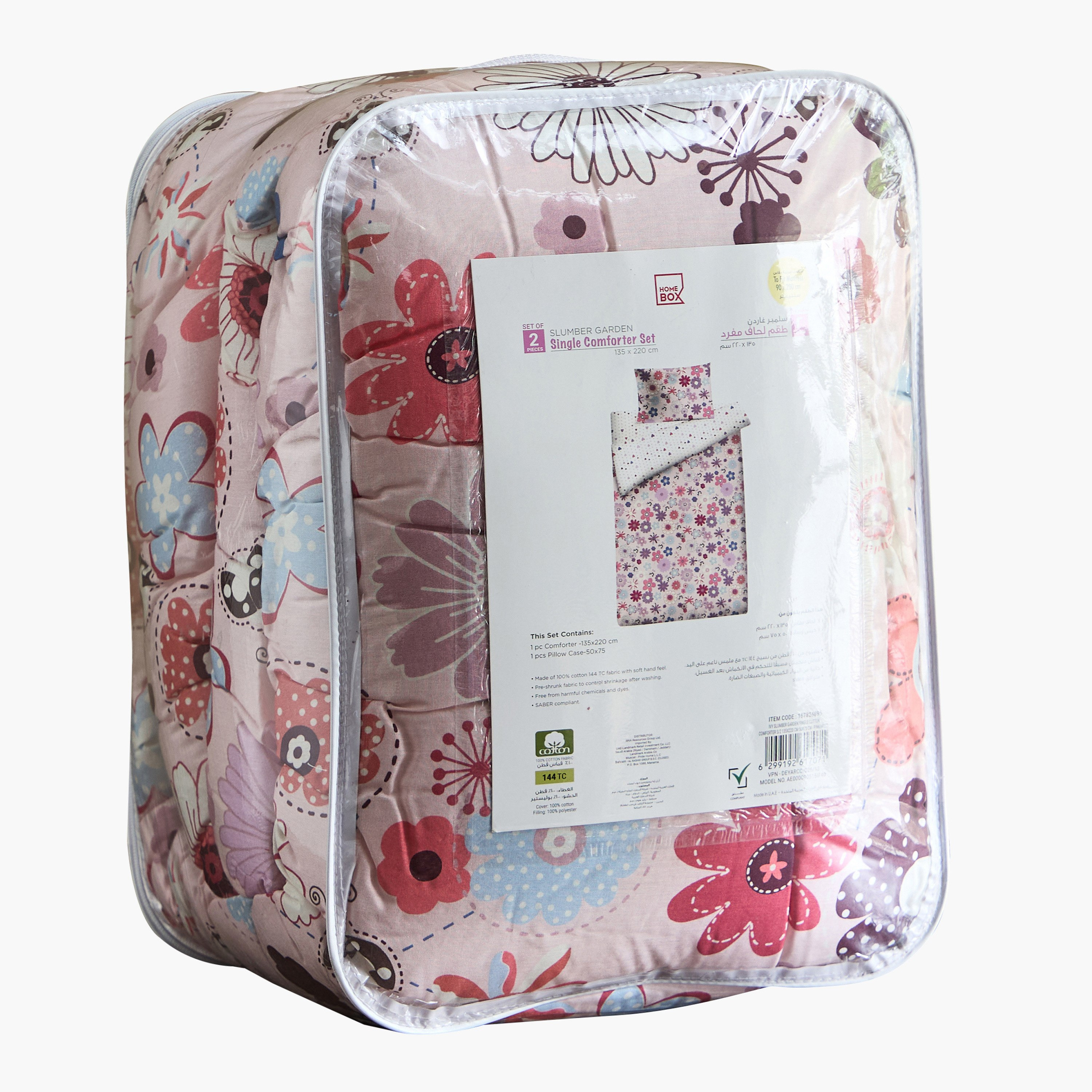 طقم لحاف قطن فردي جاردن قطعتين من آيفي سلامبر - 135x220 سم-hbxhomeware-hbxkidsandyouth-image-9