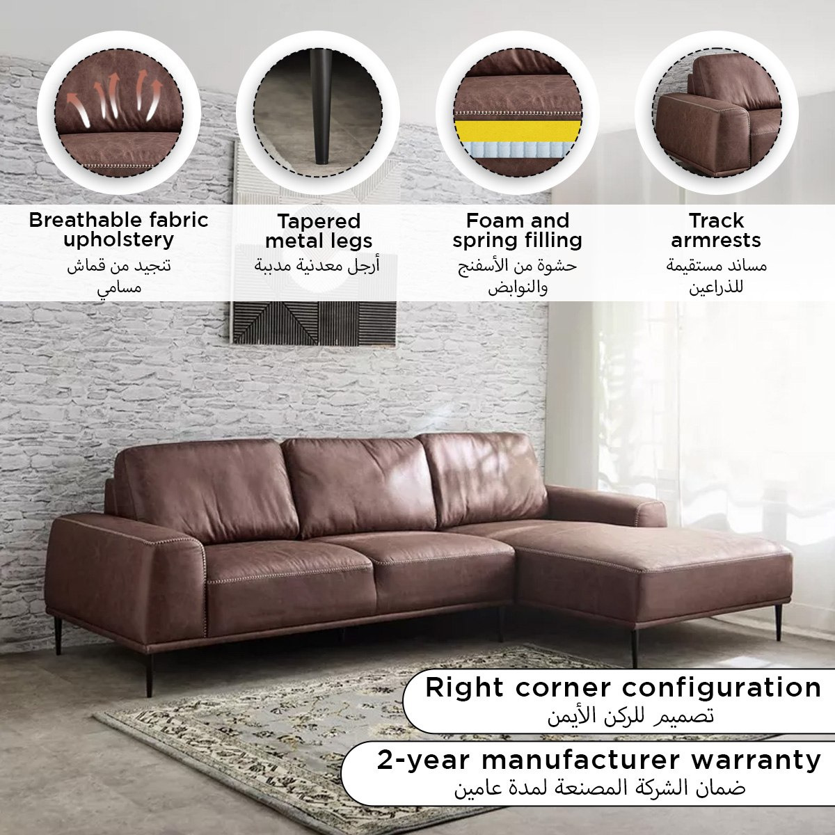 Baron 4-Seater Right Corner Fabric Sofa-hbxlivingroom-sofasandarmchairs-cornersofas-image-14