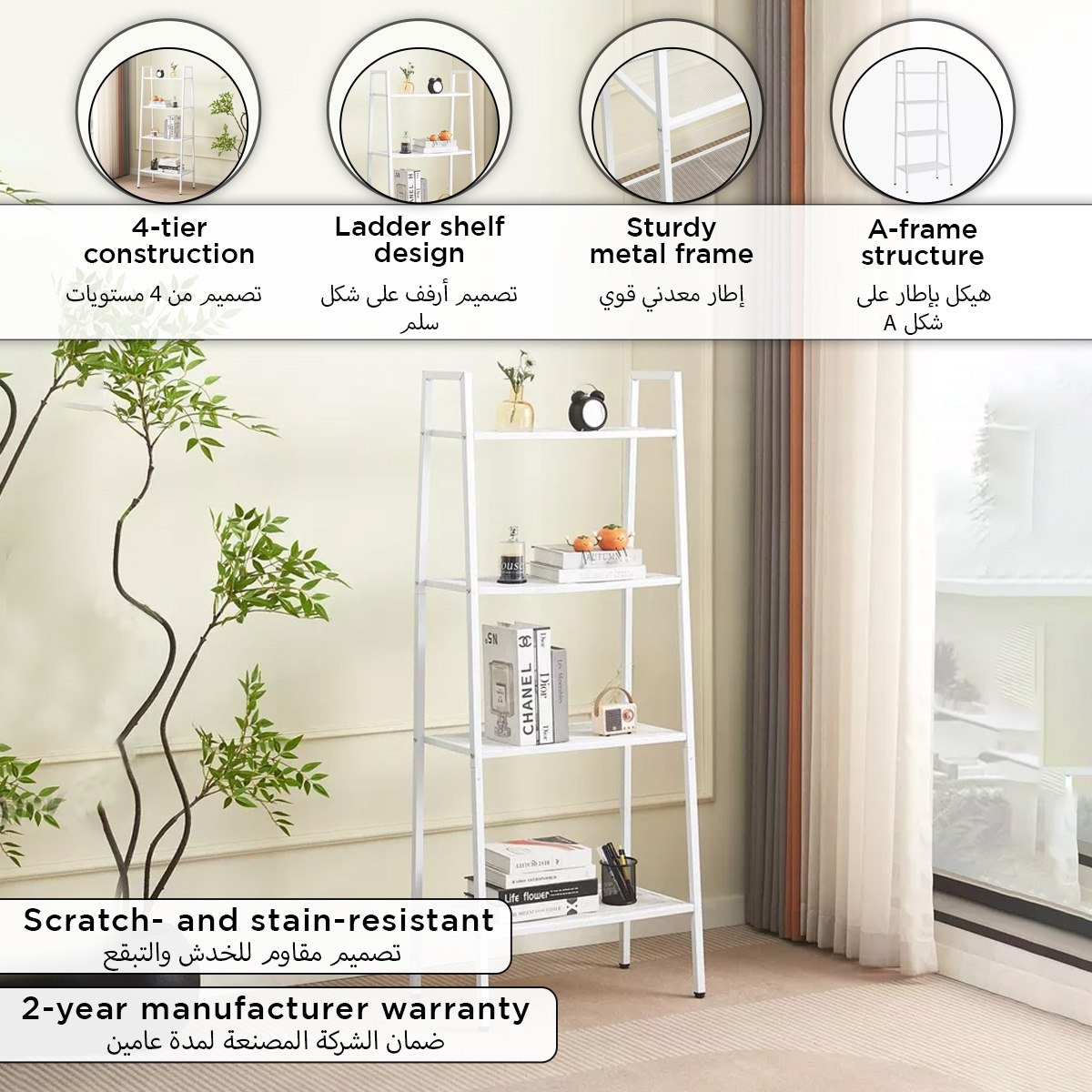 Simon 4-Tier Ladder Bookshelf Plant Stand-hbxfurniture-office-bookcases-image-6