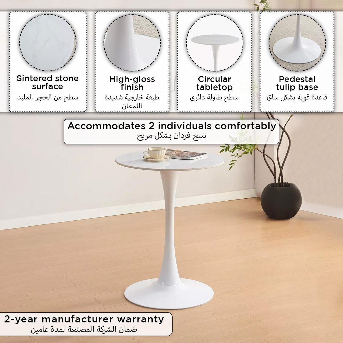 Elvis Compact Sintered Stone 2 Seater Round Dining Table-hbxdiningroom-diningtablesandsets-diningtables-twoseater-image-5