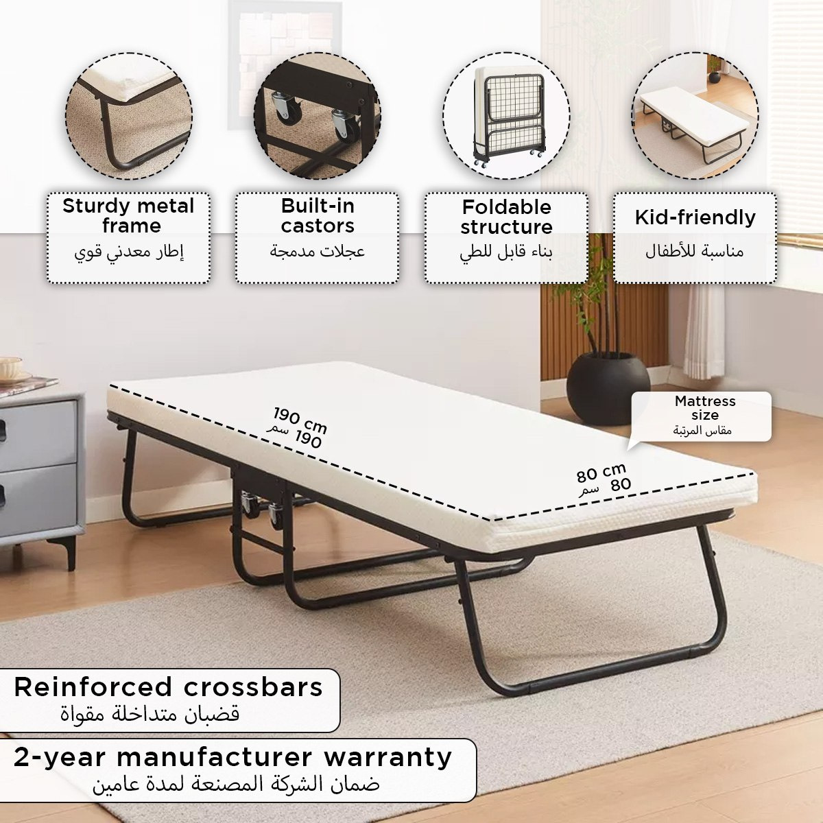 سرير فردي من المعدن للضيوف قابل للطي مع مرتبة من موڤو فولداواي - 80x190 سم-hbxfurniture-bedsandbedsets-daybeds-image-7