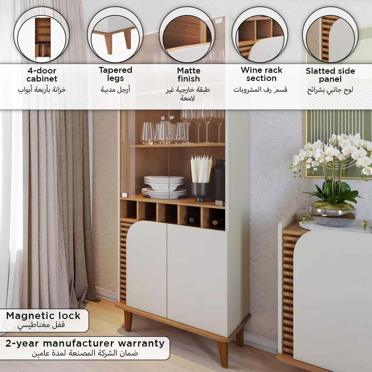 خزانة مستلزمات المائدة بـ4 أبواب من نيرو-hbxfurniture-diningroom-barcountersandbarstools-image-9