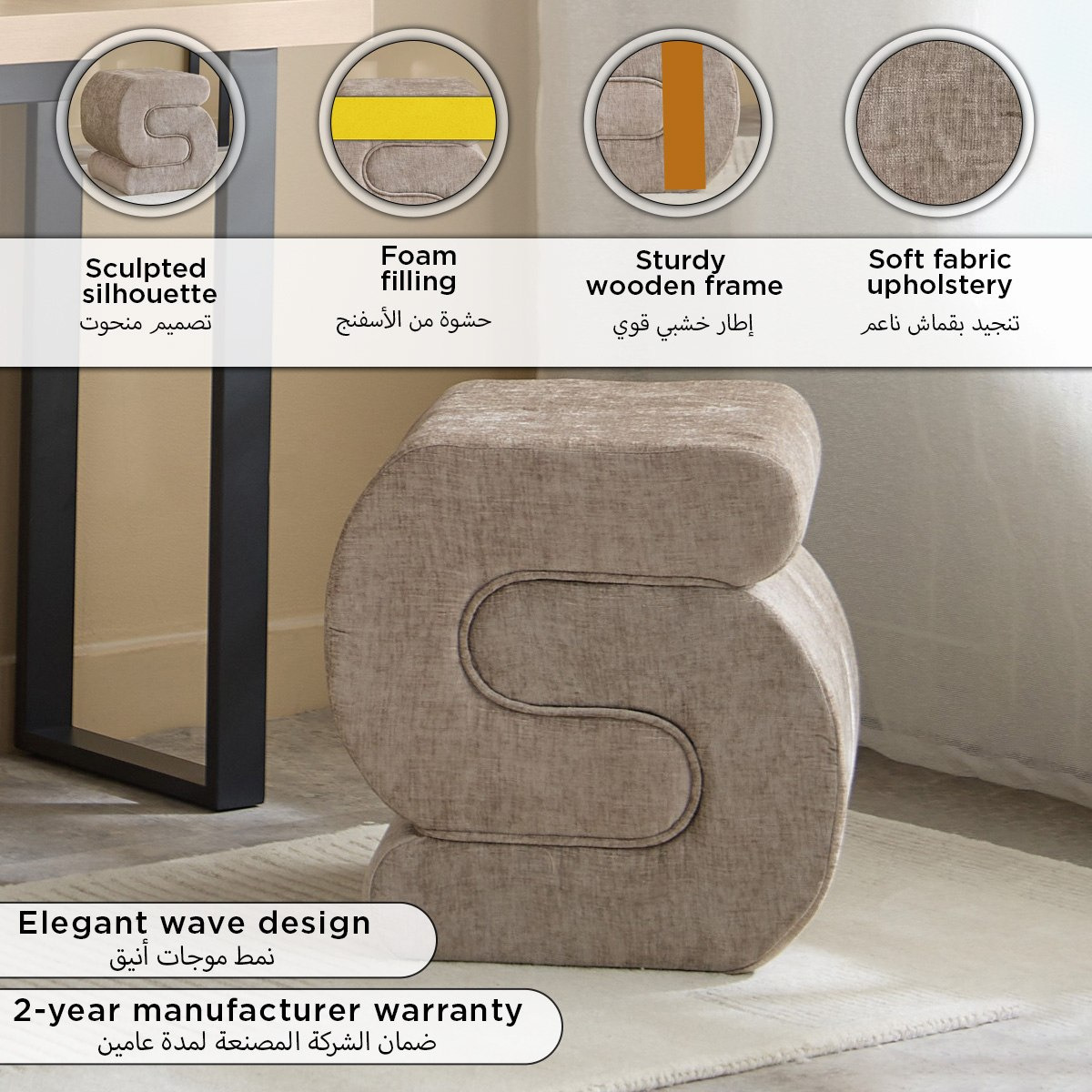 مقعد عثماني قماش من سبلينديد-hbxlivingroom-sofasandarmchairs-ottomansandfootstools-image-8