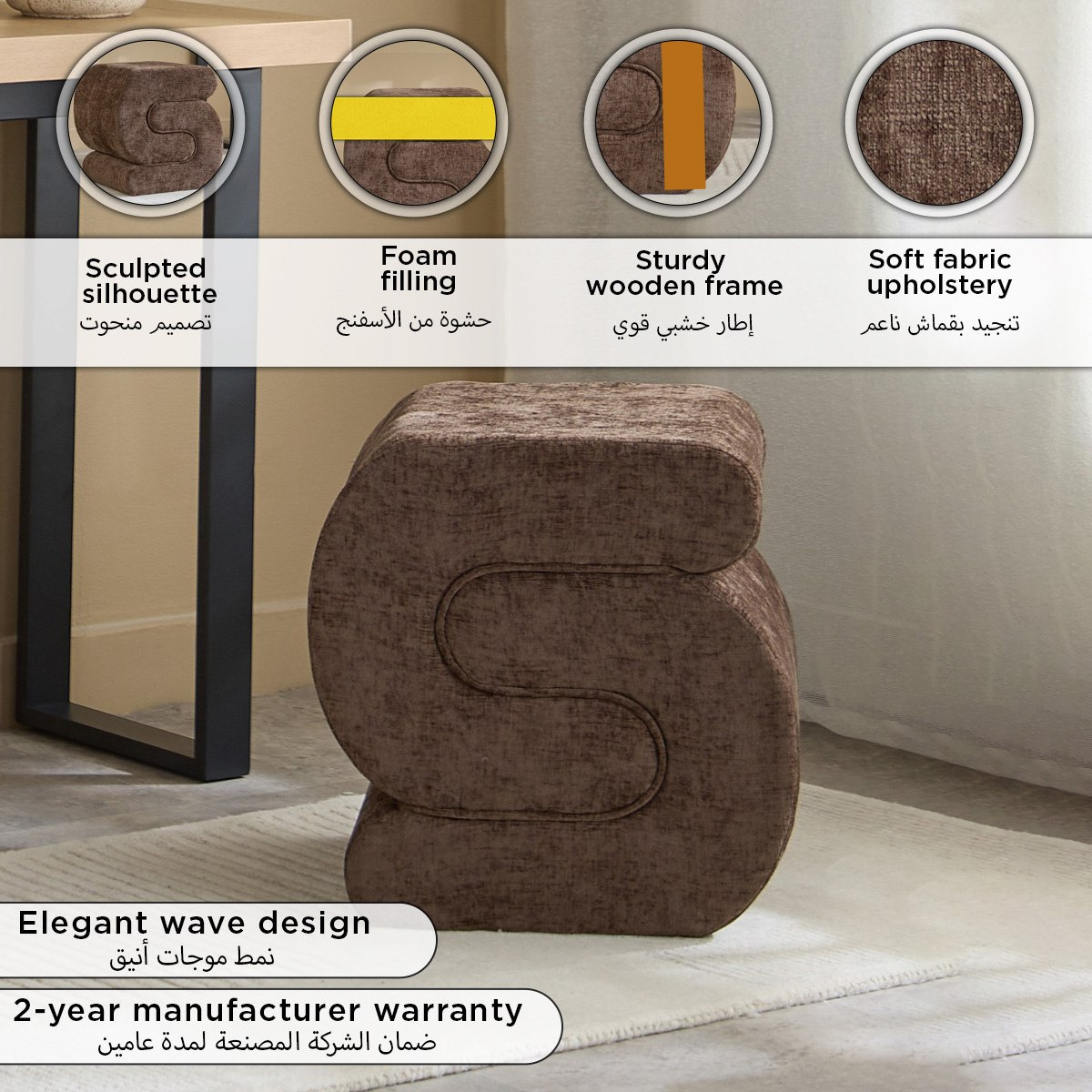 مقعد عثماني قماش من سبلينديد-hbxlivingroom-sofasandarmchairs-ottomansandfootstools-image-8