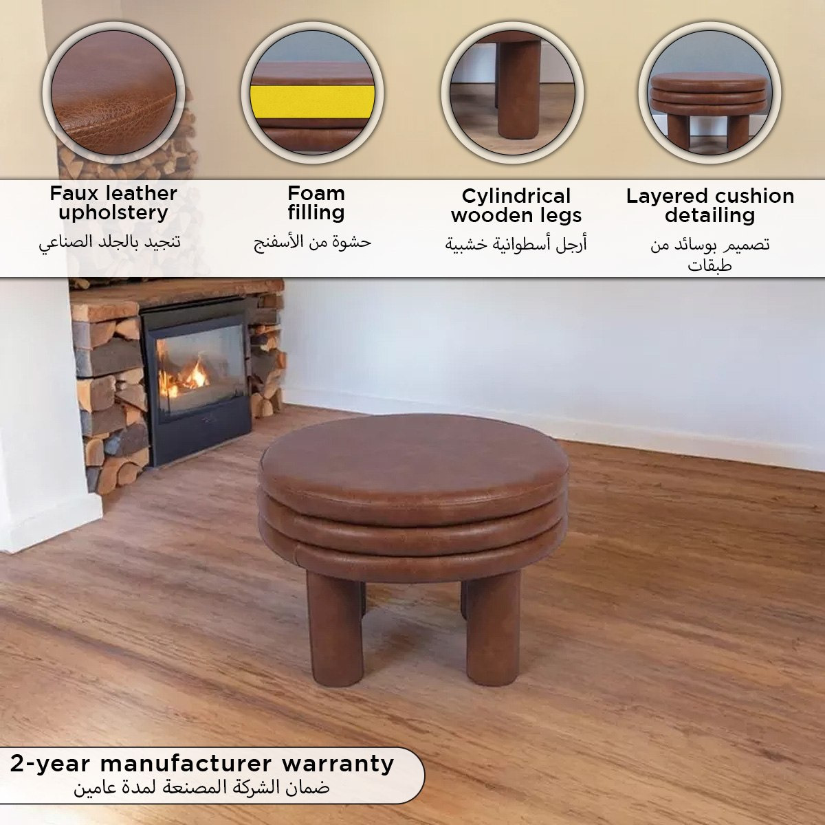 Koby Faux Leather Ottoman-hbxlivingroom-sofasandarmchairs-ottomansandfootstools-image-7