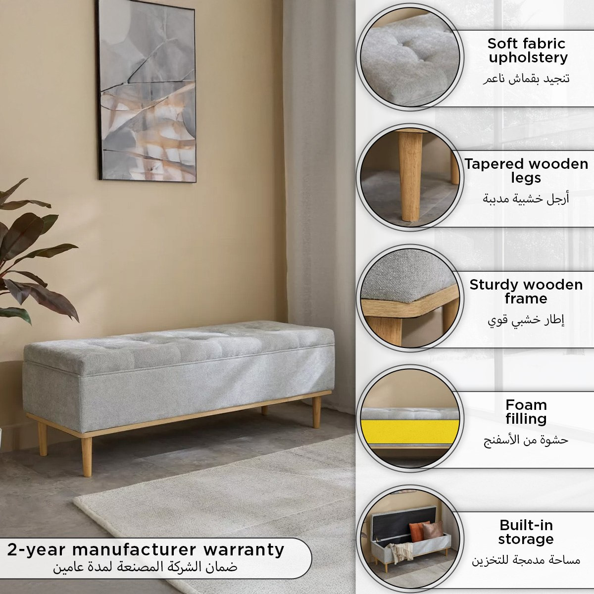 مقعد بنش قماش بإطار خشبي من درو-hbxfurniture-sofasandarmchairs-benches-image-11