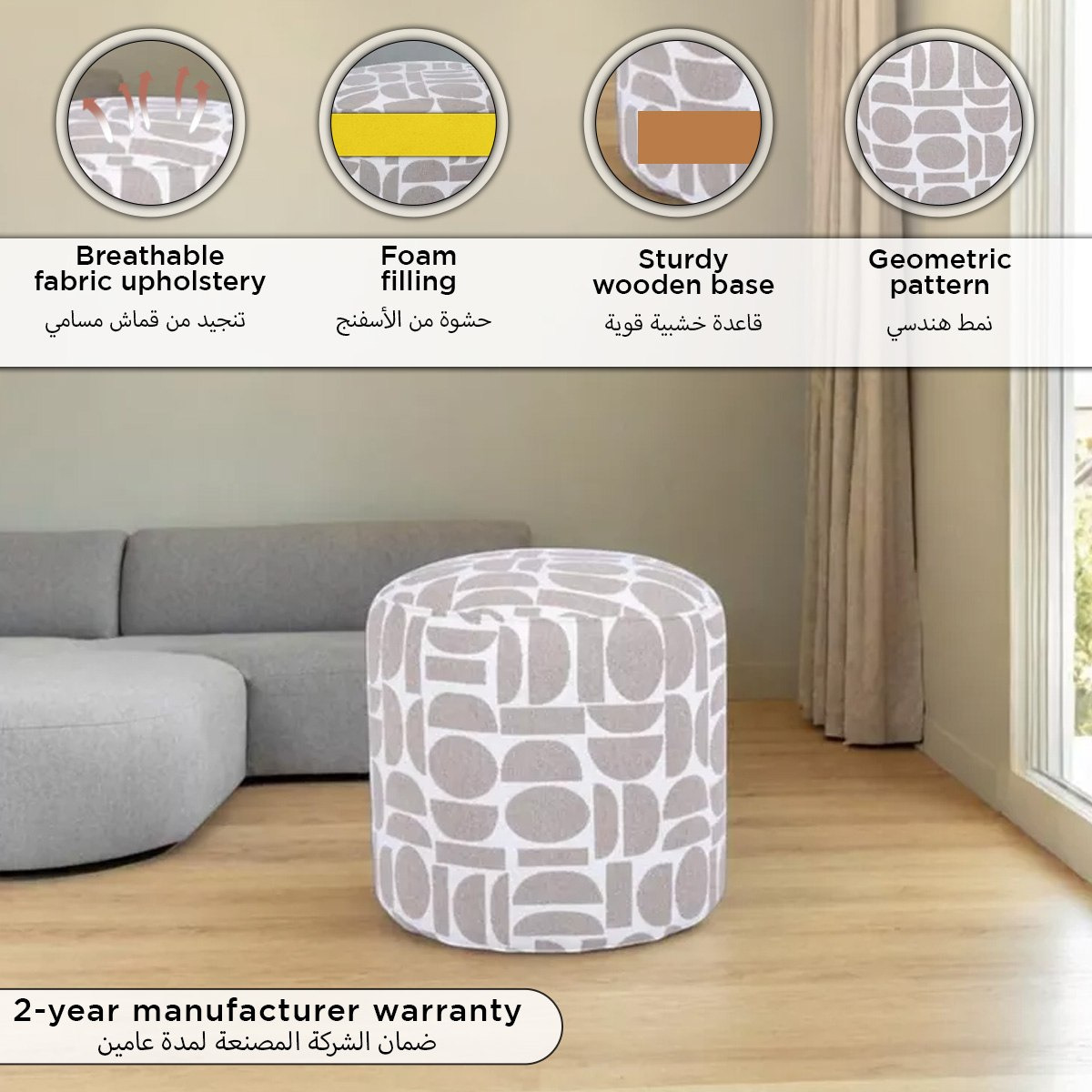 Fiddle Fabric Ottoman-hbxlivingroom-sofasandarmchairs-ottomansandfootstools-image-5