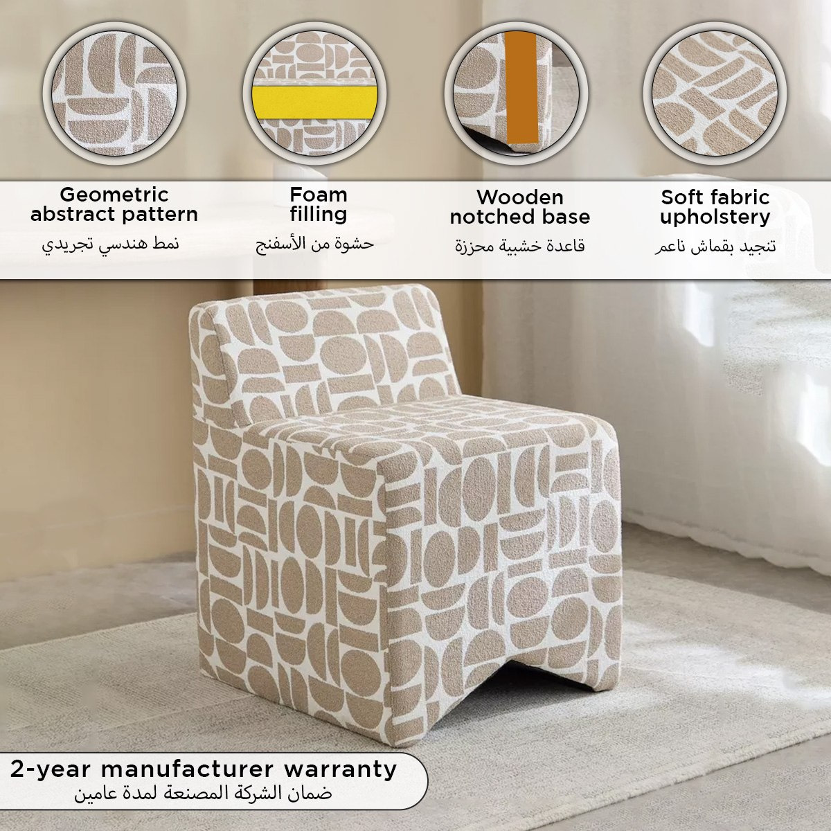 Abela Fabric Dresser Ottoman-hbxlivingroom-sofasandarmchairs-ottomansandfootstools-image-10