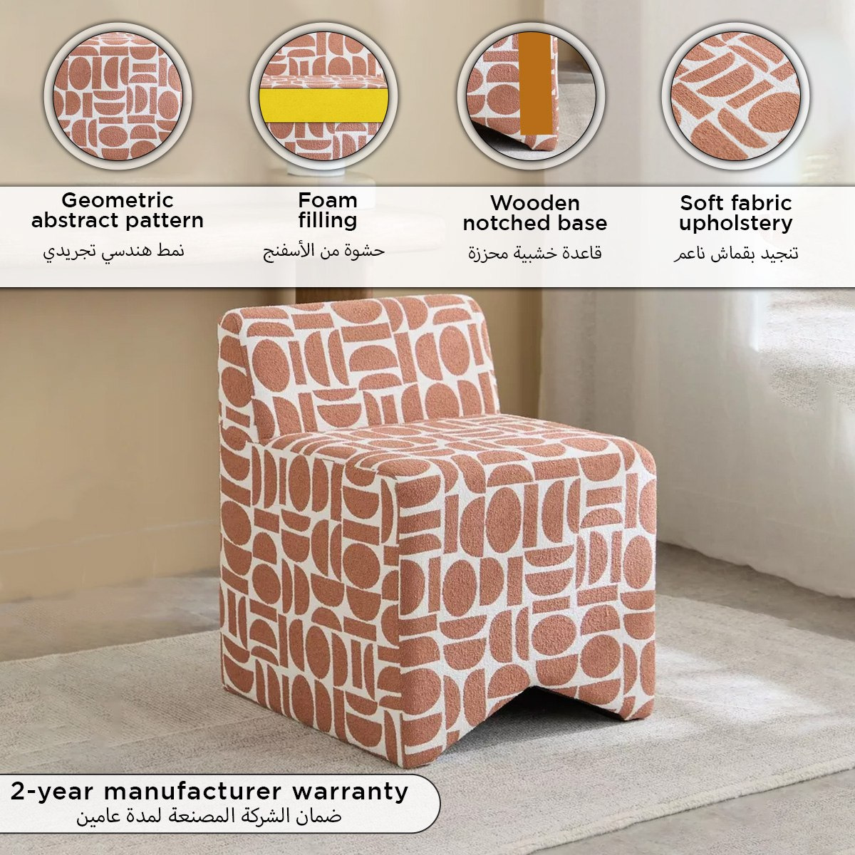 Abela Fabric Dresser Ottoman-hbxlivingroom-sofasandarmchairs-ottomansandfootstools-image-10