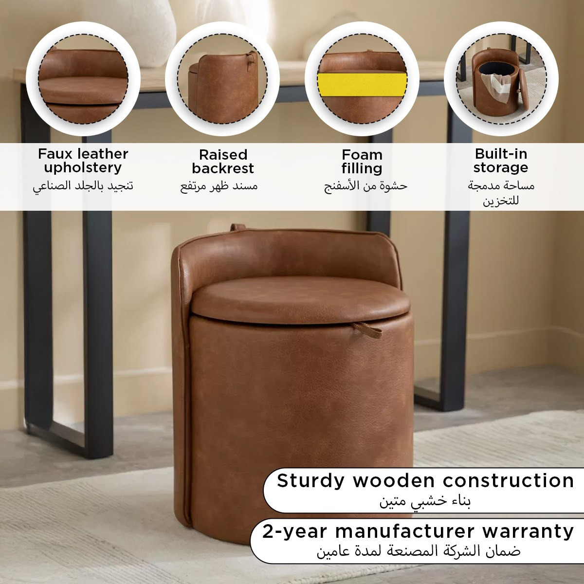 مسند قدم جلد الصناعي مع وحدة تخزين من دانيا-hbxlivingroom-sofasandarmchairs-ottomansandfootstools-image-11