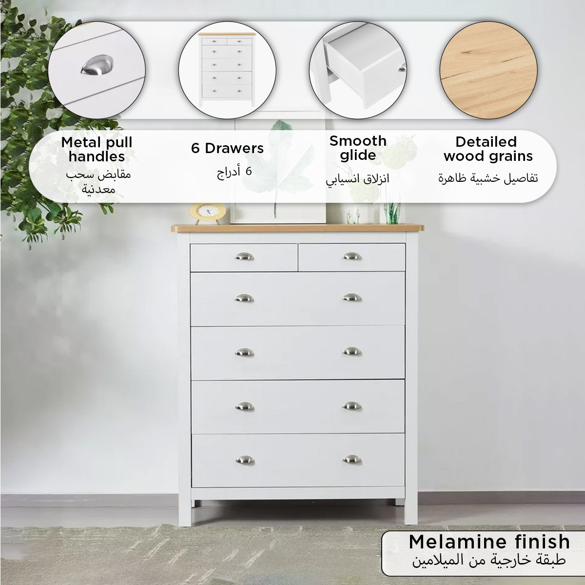 Hampton NXT Chest of 6-Drawers-hbxfurniture-dressersandchests-chestofdrawers-image-10