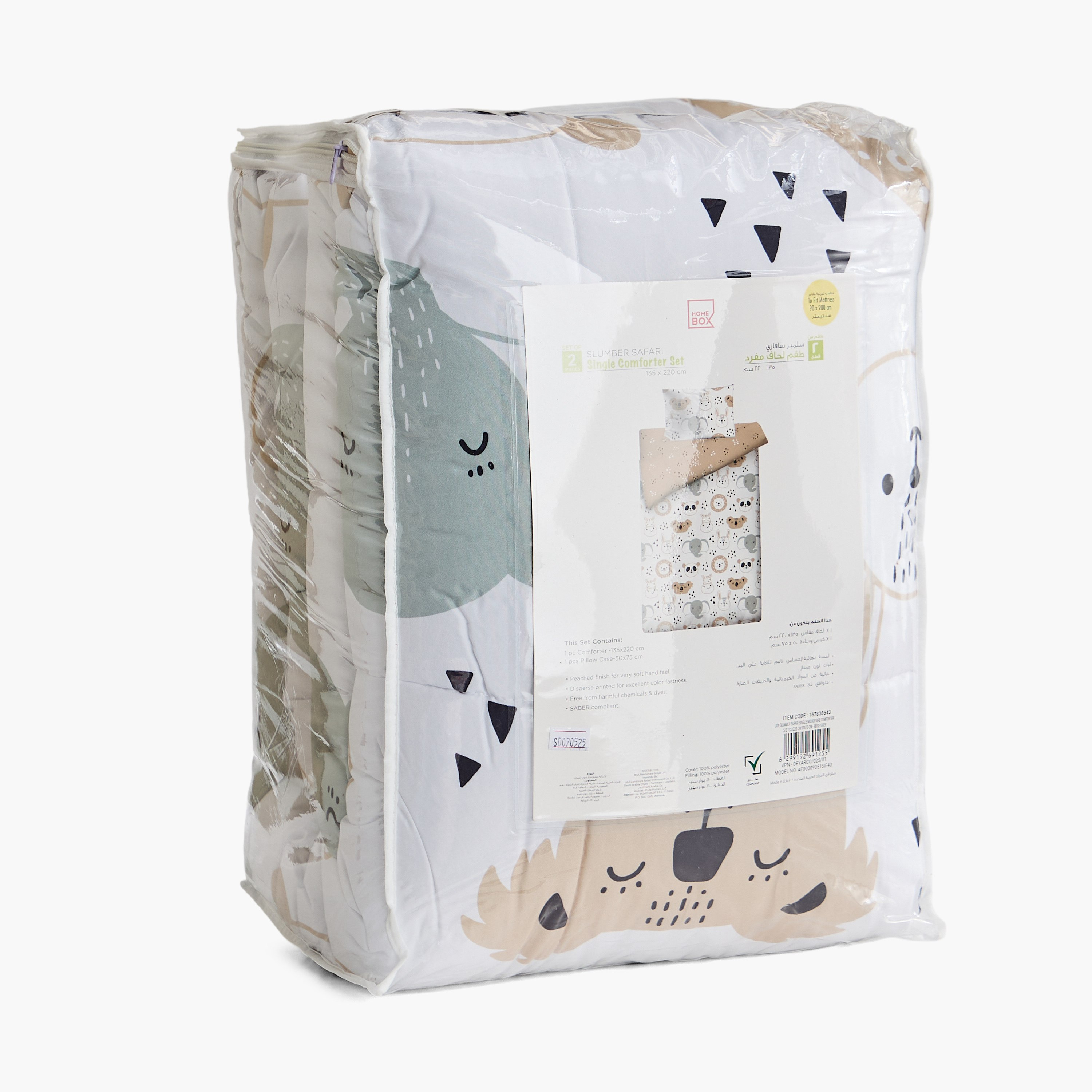 Joy Slumber 2-Piece Safari Single Microfibre Comforter Set - 135x220 cm-hbxhomeware-hbxkidsandyouth-image-9