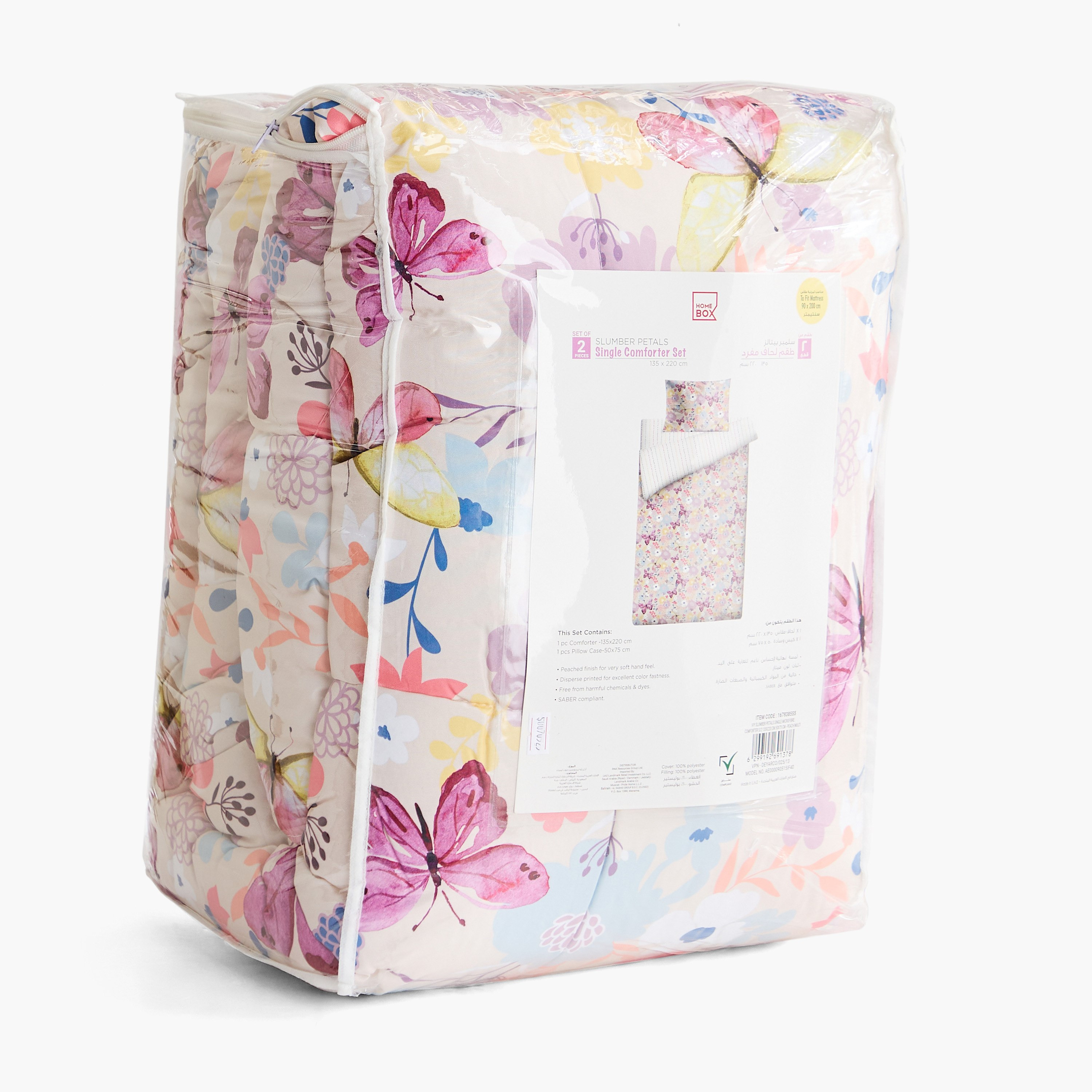 Ivy Slumber Petals 2-Piece Single Microfibre Comforter Set - 135x220 cm-hbxhomeware-hbxkidsandyouth-image-9