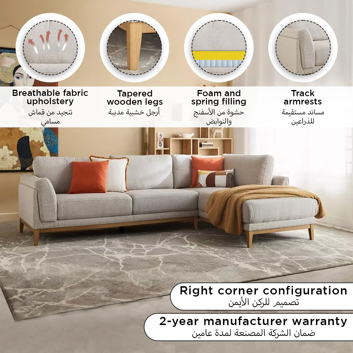كنبة ركنية يمين قماش 4 مقاعد من هوب-hbxlivingroom-sofasandarmchairs-cornersofas-image-13