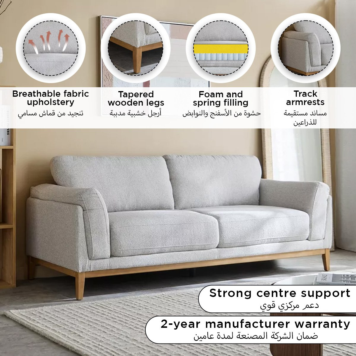 كنبة قماش 3 مقاعد من هوب-hbxlivingroom-sofasandarmchairs-sofas-image-12