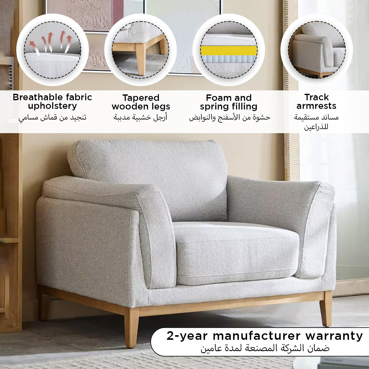 Hope Armchair Fabric Sofa-hbxlivingroom-sofasandarmchairs-sofas-image-13